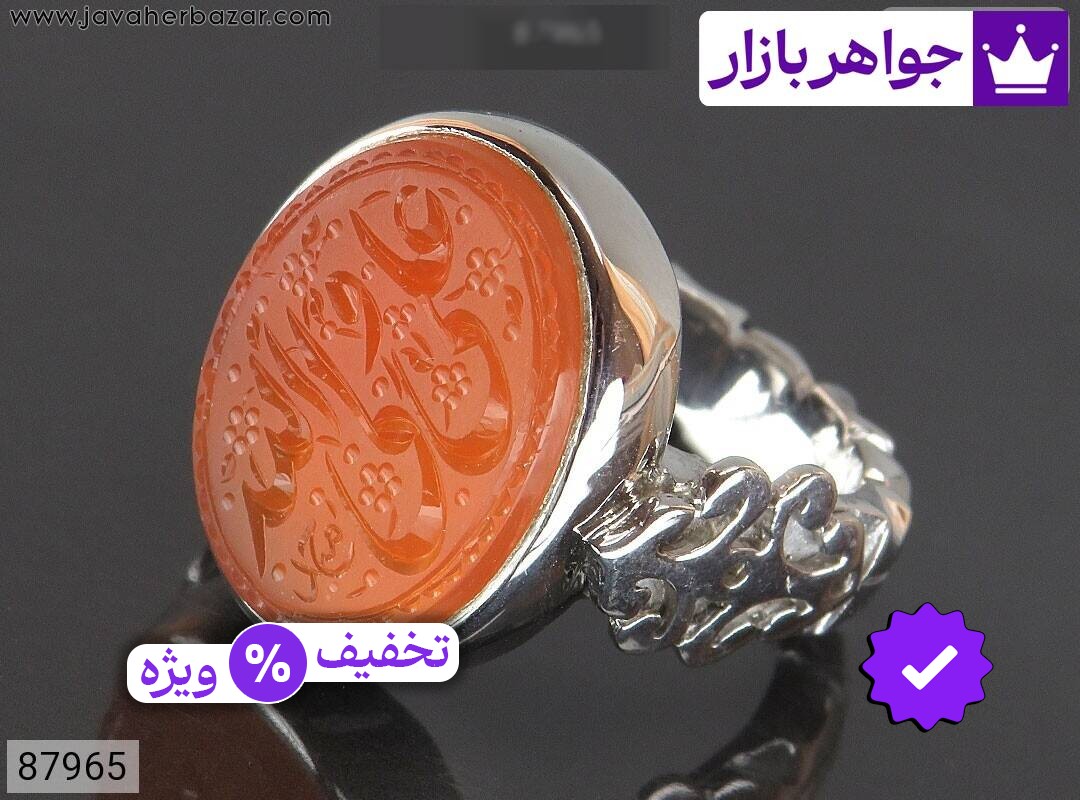 انگشتر نقره عقیق یمنی نارنجی خاک تربت مردانه دست ساز [علی ولی الله]